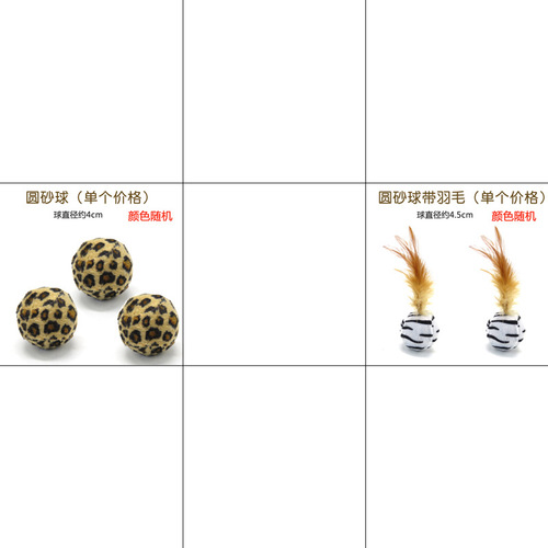 Cat Toy Cat Funny Stick Funny Cat Kitten Toy Wooden Handmade Cat Funny Stick Mouse Cat Toy Cat Scratching Board