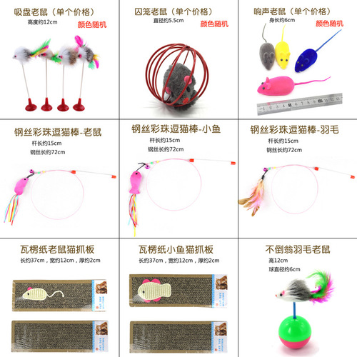 Cat Toy Cat Funny Stick Funny Cat Kitten Toy Wooden Handmade Cat Funny Stick Mouse Cat Toy Cat Scratching Board