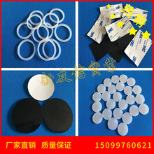 ���I���� ͸�����z�| EVA�����z�| ��ɫ�����������z�| ��ĥ�_�|