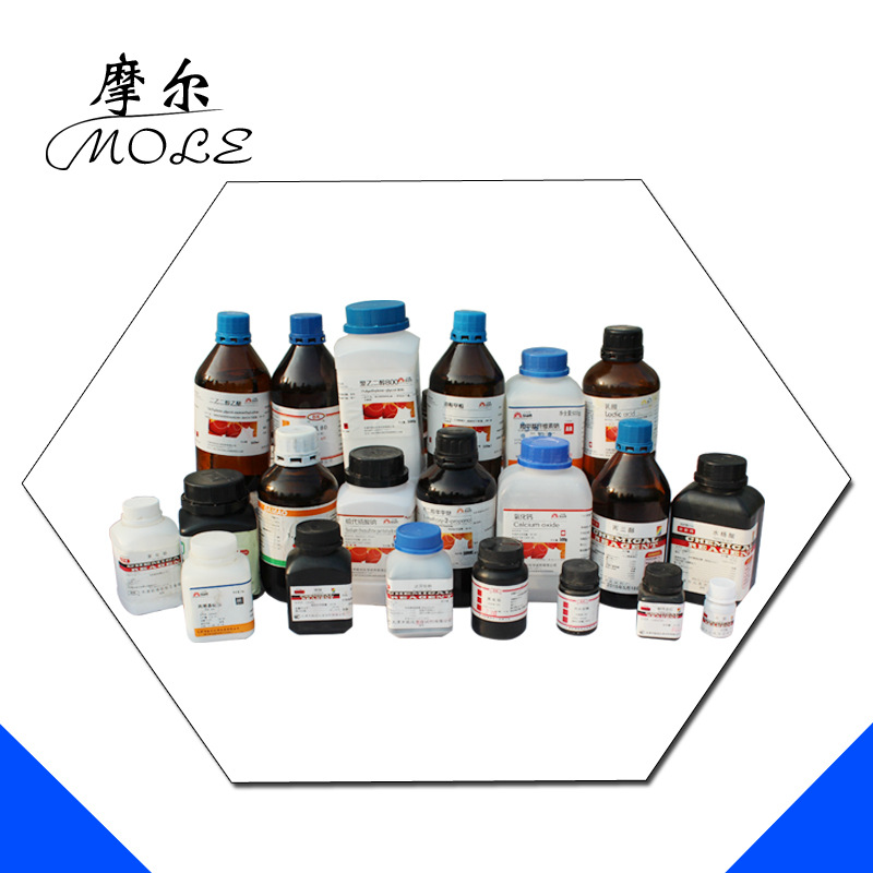 供应 氢化石油树脂P-140 日本荒川氢化石油树脂ARKON P-140 食品