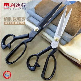 其他剪刀;裁缝剪;纱剪