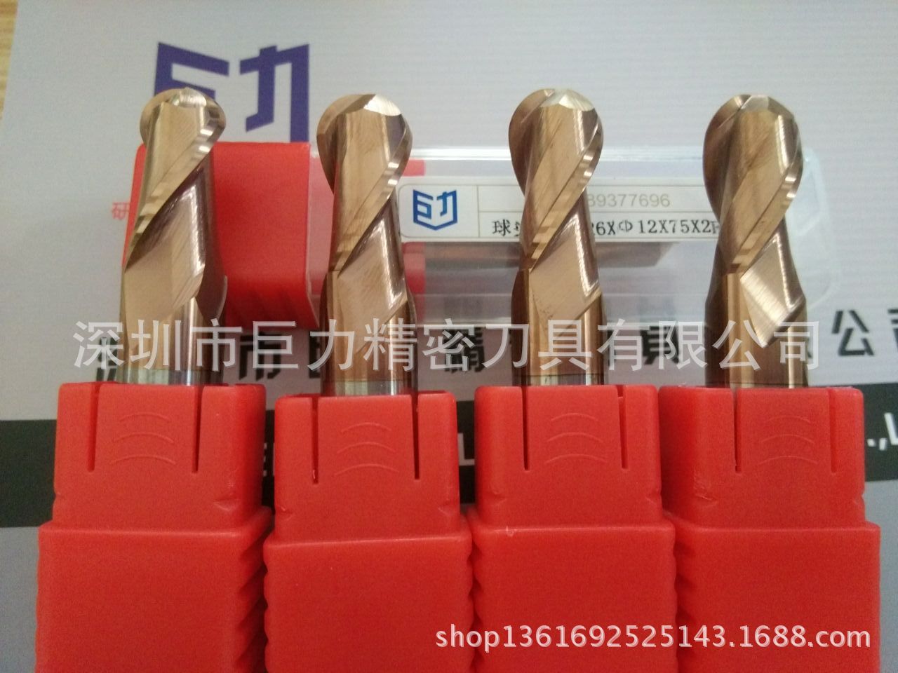 双刃球头铣刀 超耐用 球头涂层铣刀 巨力品牌 12柄 双刃球头铣刀