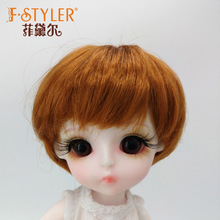FSTYLER�����BJD�ٷ����־�ӤYOSD���������ë��ë���޶̷�D053