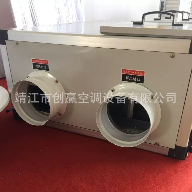 现货供应 家用新风换气机 顶式新风机组 新风系统 洁净空调机组