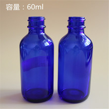 ����60ml��ɫ������ʿ��ƿ����ƿ��ױƷ��ˮƿ����ƿ�Լ�ƿ�����