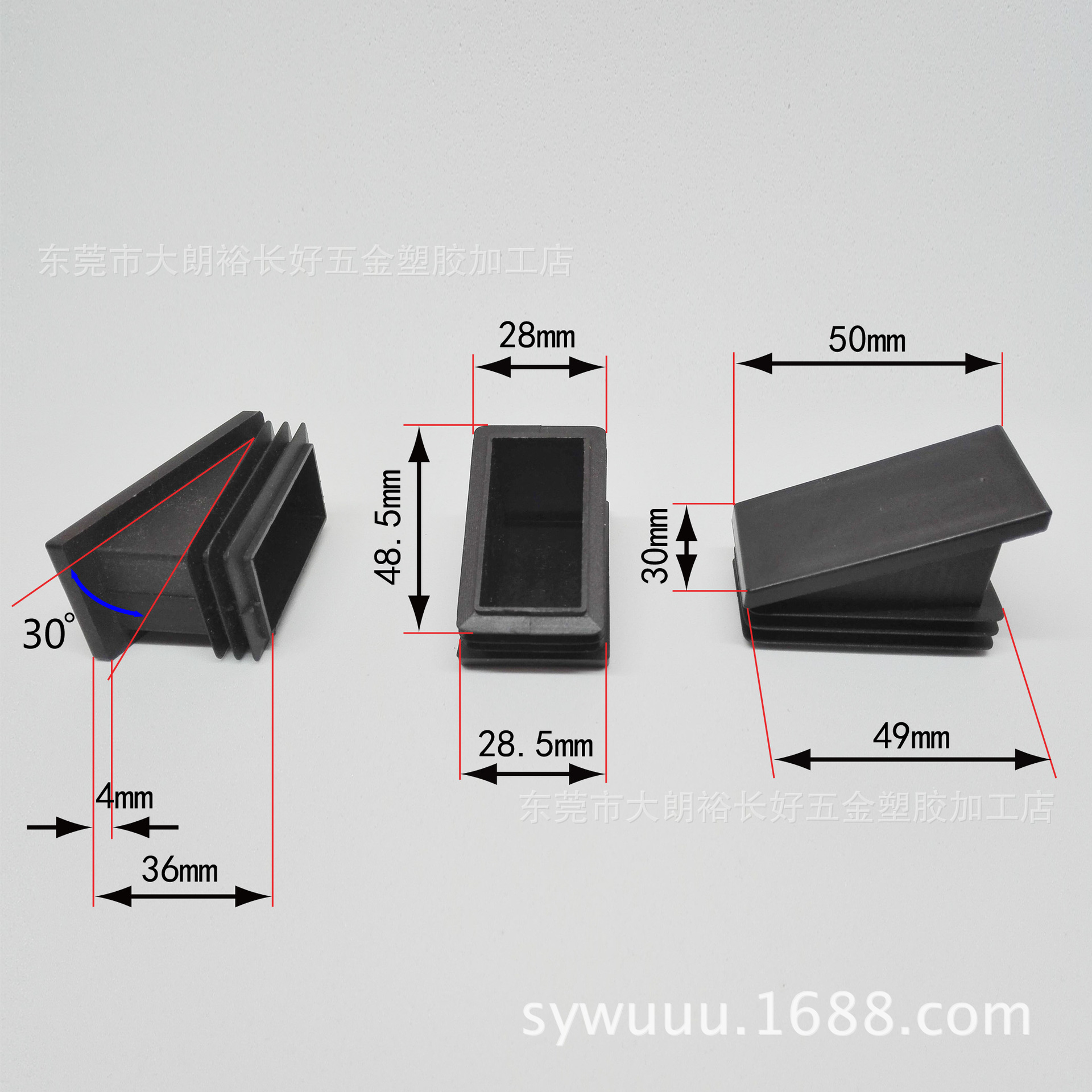 斜口方管塞塑料堵头斜边胶塞25*50方形管内塞塑料帽家具脚塞