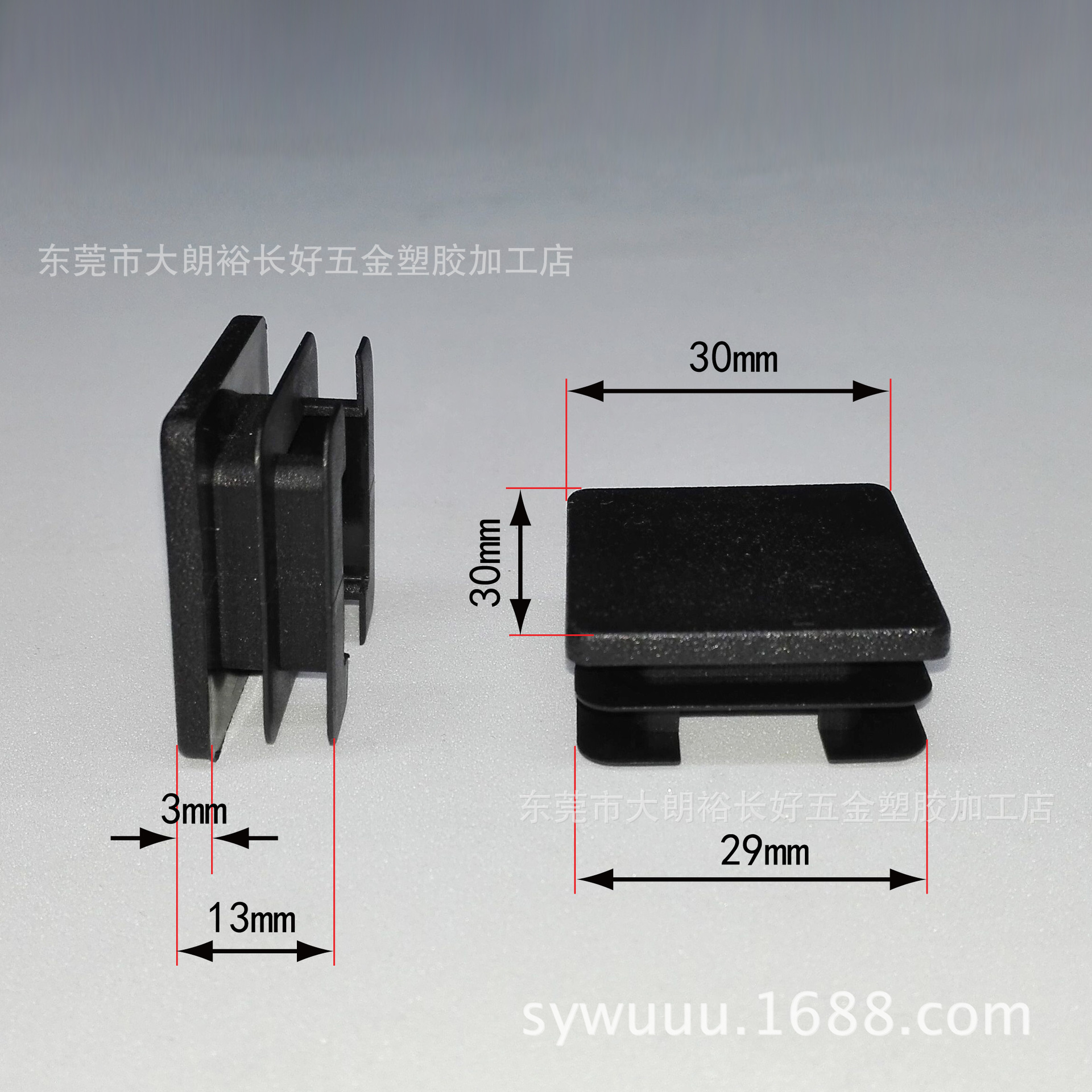 塑料管塞办公桌椅防滑堵头置物架固定内塞开口塑胶脚塞厂家供应