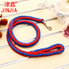 Unilateral rope woven eight -stranded traction rope Golden hair, large, medium -sized dog dog traction with pet walking dog rope spot wholesale