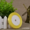 15#Lemon yellow