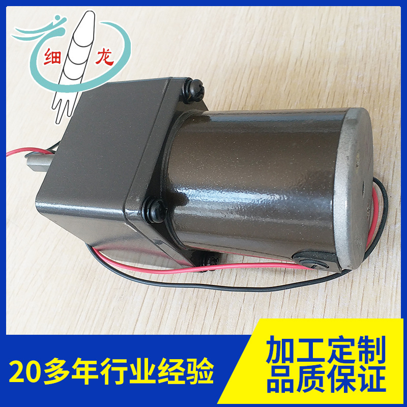 厂家供应 细龙-50℃低温直流电机静音