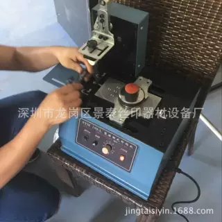 175-L油墨移印机油墨打码机图案打码机日期打码机印LOGO印刷机移