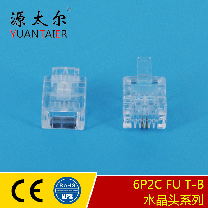 6P2C FU/T-B RJ11�绰ˮ��ͷ6P2C 2о�绰��ˮ��ͷ ��ͭ Դ̫��