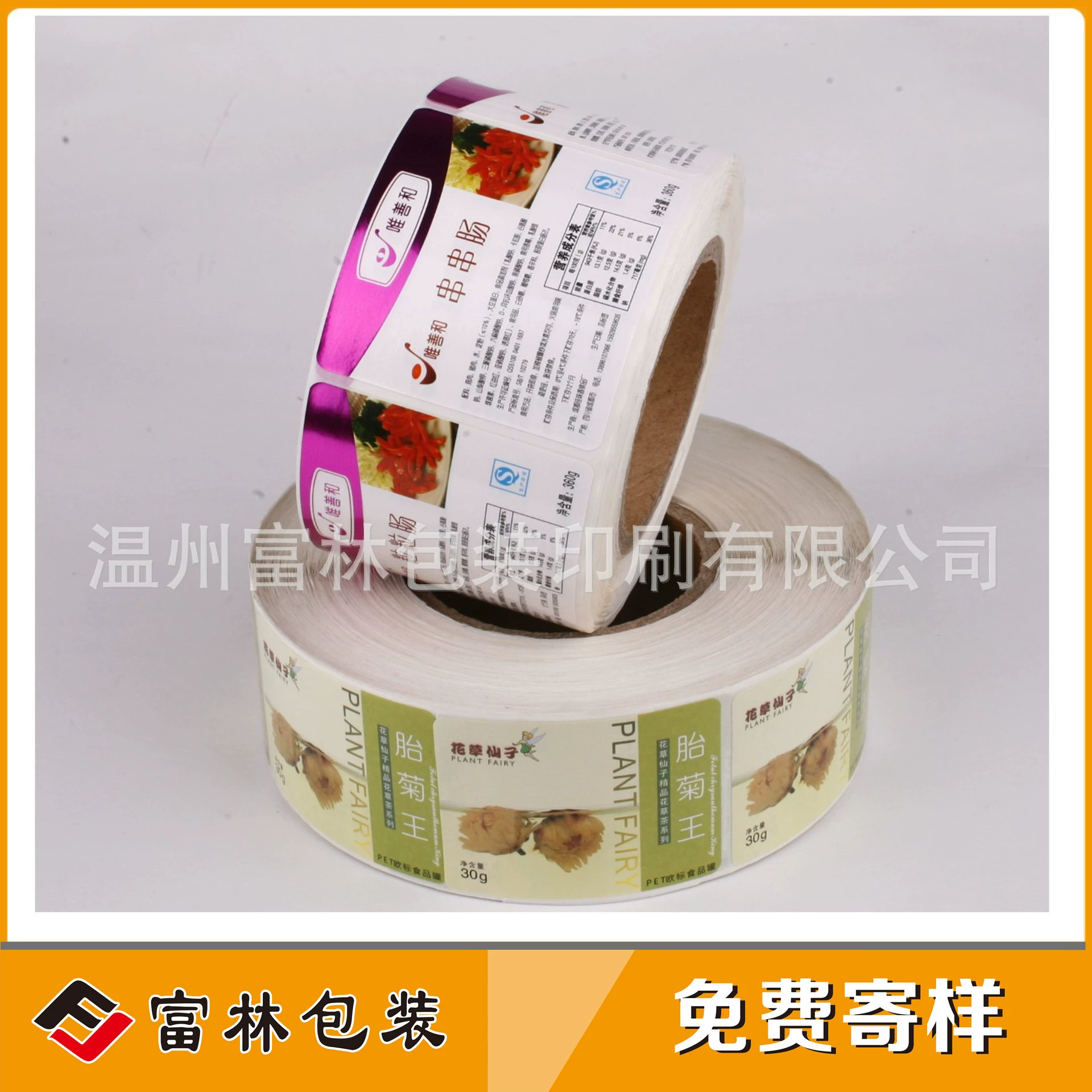 Заводская цветная печать рулон прозрачный ПВХ самоклеящаяся этикетка мультфильм стикер с покрытием на вынос стикер запечатывания