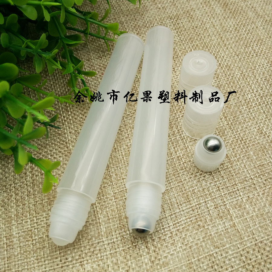 多规格化妆品10ml滚珠瓶 透明滚珠玻璃瓶旅行精华液香水分装瓶