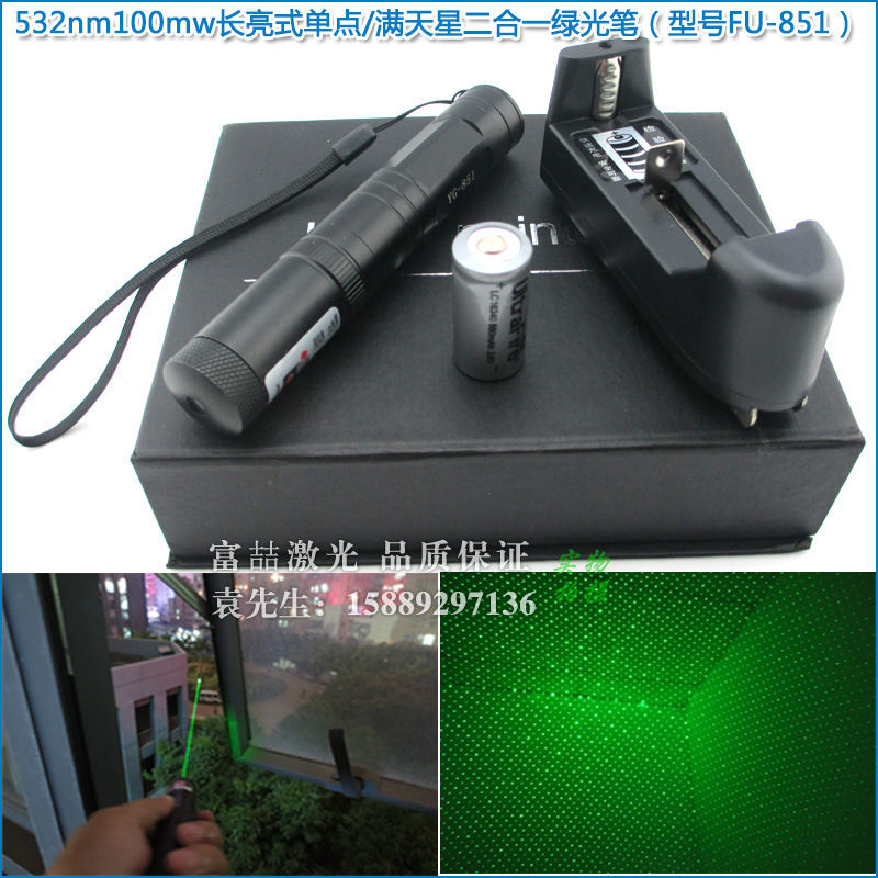 Changliang Green single-point starry laser flashlight sales building mountaineering command whip pen green laser laser light