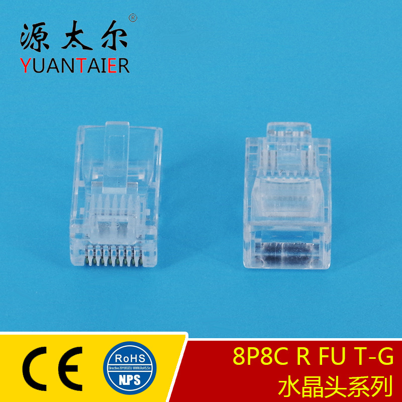 8P8C R FU T-G����RJ45ˮ��ͷ ����UTPˮ��ͷ ��о����ˮ��ͷѸ��