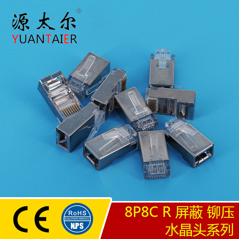 8P8CR ���� FU T-D ����íѹ RJ45����ˮ��ͷ 8P8C����ˮ��ͷ����