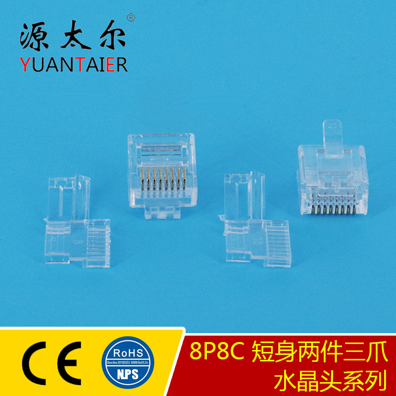8P8C ����������צ FU T-F����֧�ܣ�����RJ45ˮ��ͷ ����ˮ��ͷ