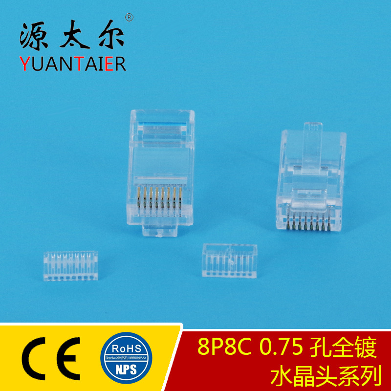 8P8C ��������ʽ����0.75��ȫ��FU/T-D ����T�ף�RJ45����ˮ��ͷ