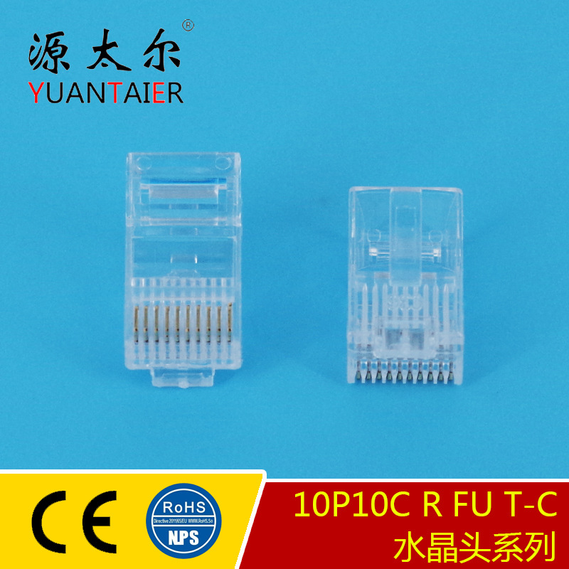 10P10CR FU/T-C ����RJ48 10P10Cˮ��ͷ���� ͨѶʮоˮ��ͷ ����