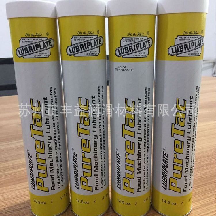 美国威氏LUBRIPLATE PURE TAC食品级润滑脂威氏PURE TAC密封油脂