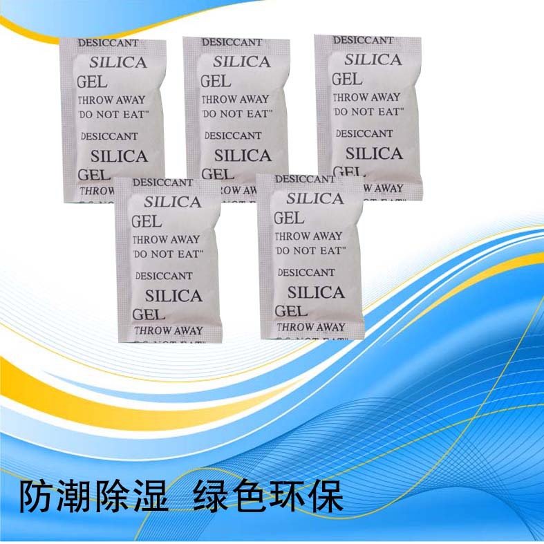 青岛厂家直供3克硅胶干燥剂 防潮珠工业电子箱包皮革防潮剂颗粒