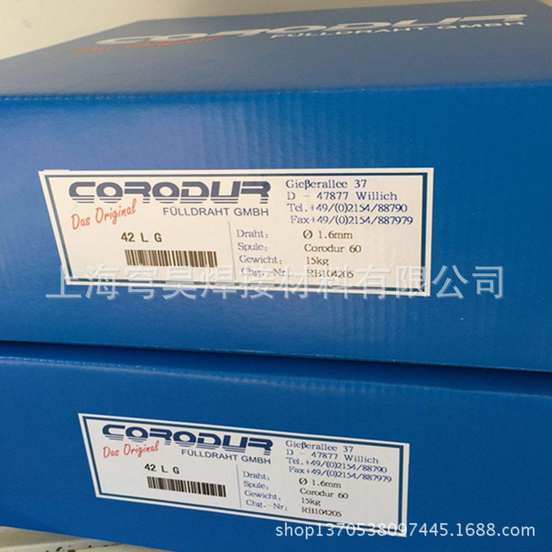 正品德国克虏度Corodur WZ55焊丝碳化钨耐磨焊丝