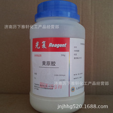 �Sԭ�z 250g/ƿ �����������ԭ�S��Ʒ���l����