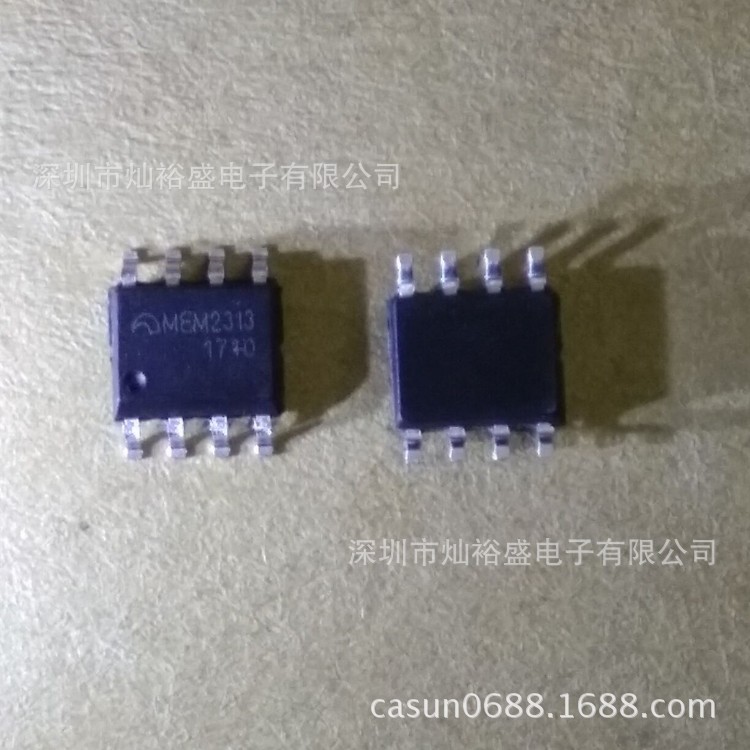 现货 MEM2313SG MEM2313 SOP8 MOS场效应管