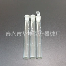 试管、滴管;玻璃棒;采样杯