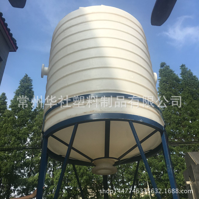 3吨锥底耐酸碱pe桶  洗洁精洗手液搅拌桶  锥形底一次排空