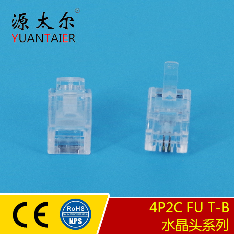 4P2C FU T-B ����RJ9ˮ��ͷ �绰ͨѶˮ��ͷ ��о�绰����ˮ��ͷ