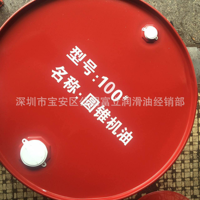 大量批发100#圆锥机专用油 150# 100号破碎机油 冲机破机油代理商