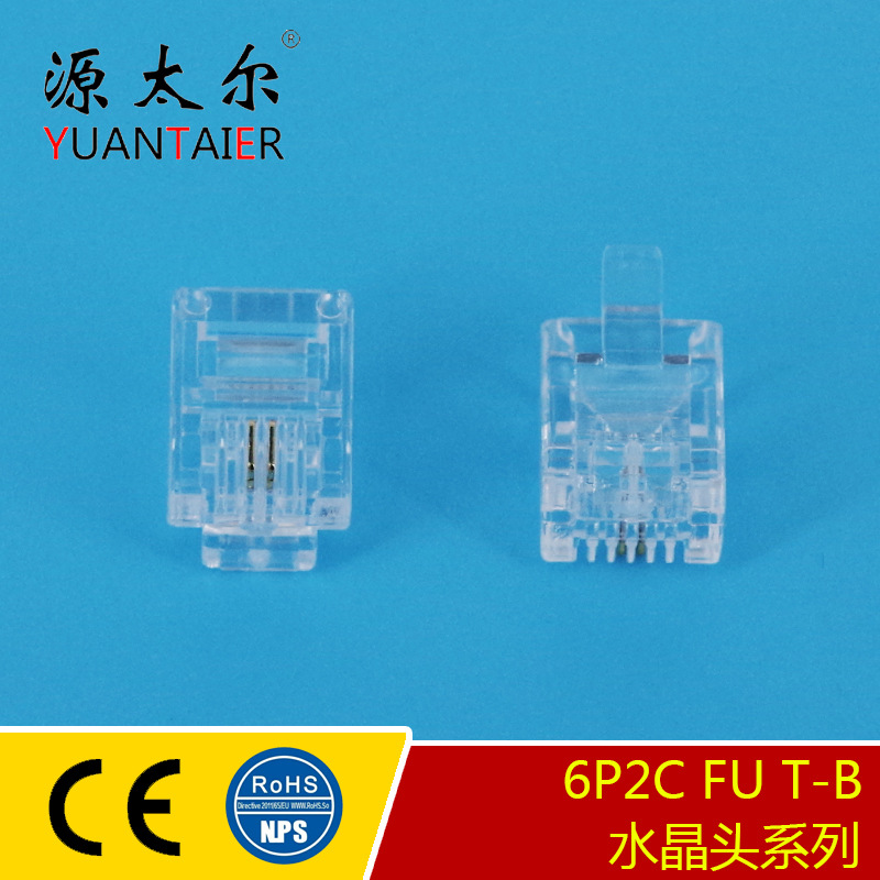 6P2C FU/T-B RJ11�绰ˮ��ͷ6P2C 2о�绰��ˮ��ͷ ��ͭ Դ̫��
