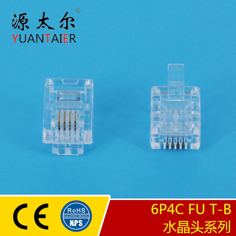 6P4C FU/T-B ����ֱ�� 6P2C�绰ˮ��ͷ  ͨѶ���Ӵ�ͭˮ��ͷ