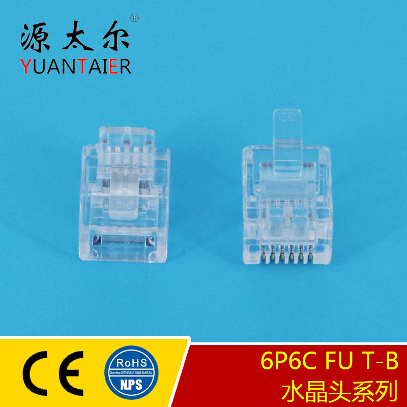 6P6C FU T-B RJ12ˮ��ͷ �����绰ˮ��ͷ �绰����ˮ��ͷ�����ֻ�
