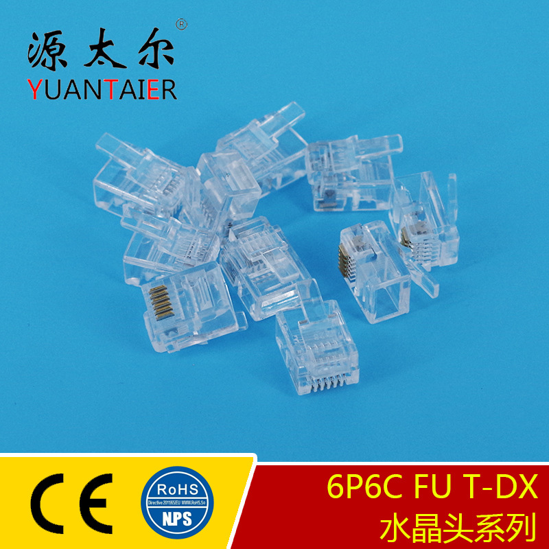 6P6C FU/T-DX Ѹ�﹩Ӧ��оRJ12ˮ��ͷ .�绰ˮ��ͷ �绰��ˮ��ͷ