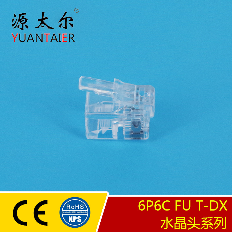 6P6C FU/T-DX Ѹ�﹩Ӧ��оRJ12ˮ��ͷ .�绰ˮ��ͷ �绰��ˮ��ͷ