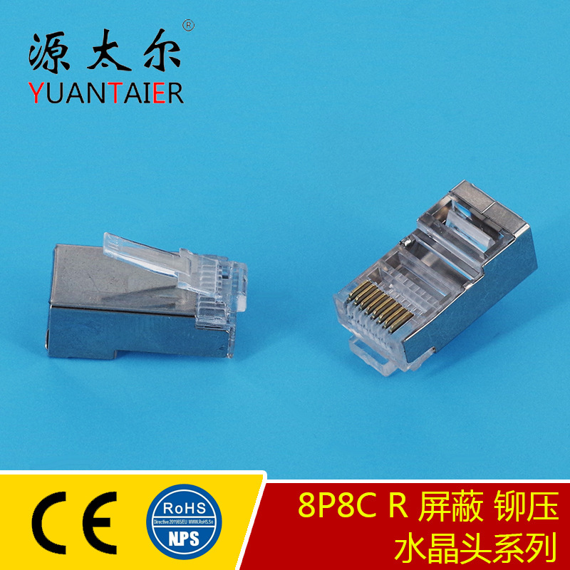 8P8CR ���� FU T-D ����íѹ RJ45����ˮ��ͷ 8P8C����ˮ��ͷ����