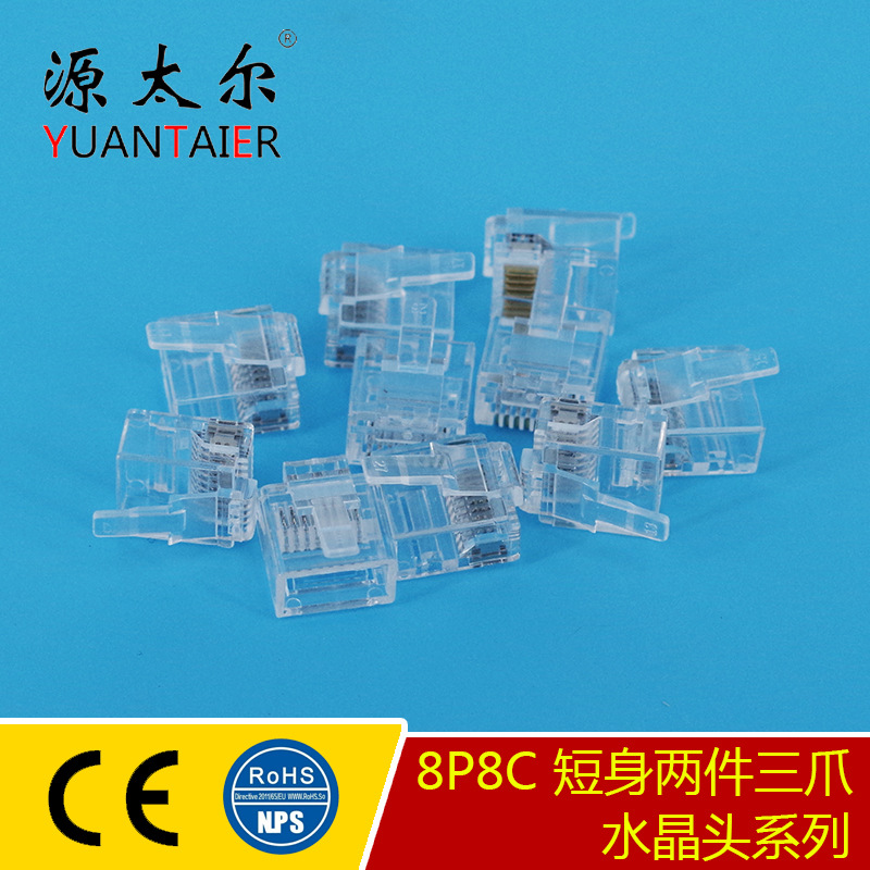 8P8C ����������צ FU T-F����֧�ܣ�����RJ45ˮ��ͷ ����ˮ��ͷ