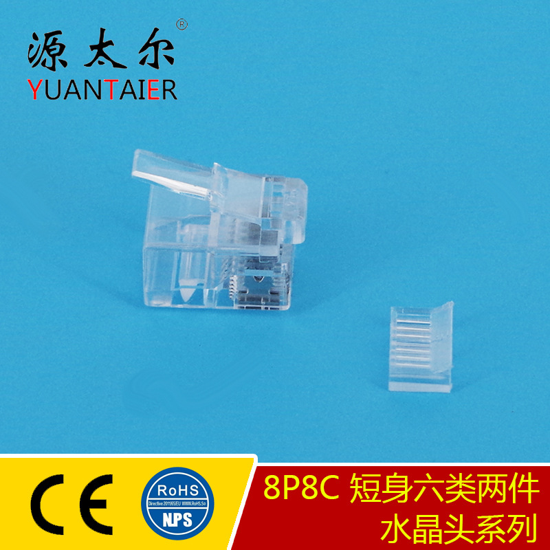 8P8C ������������ʽ���ſ׾�1.0 FU/T-H ����RJ45����ˮ��ͷ��ͷ