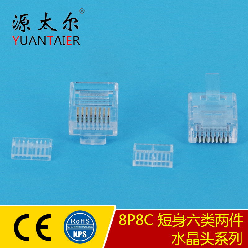 8P8C ������������ʽ���ſ׾�1.0 FU/T-H ����RJ45����ˮ��ͷ��ͷ