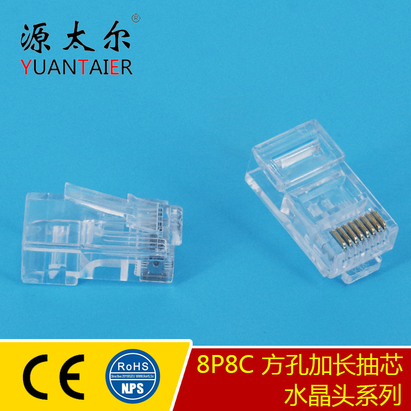 8P8C ���׼ӳ���оFU/T-D(��4578λ��8Ƭ RJ45ˮ��ͷ ����ˮ��ͷ