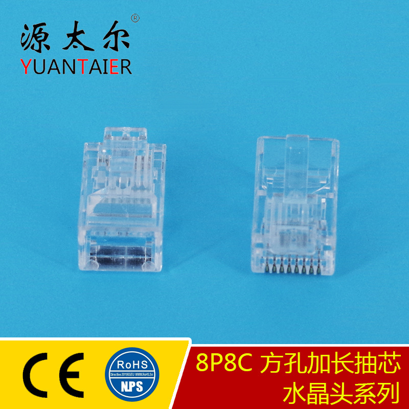 8P8C ���׼ӳ���оFU/T-D(��4578λ��8Ƭ RJ45ˮ��ͷ ����ˮ��ͷ