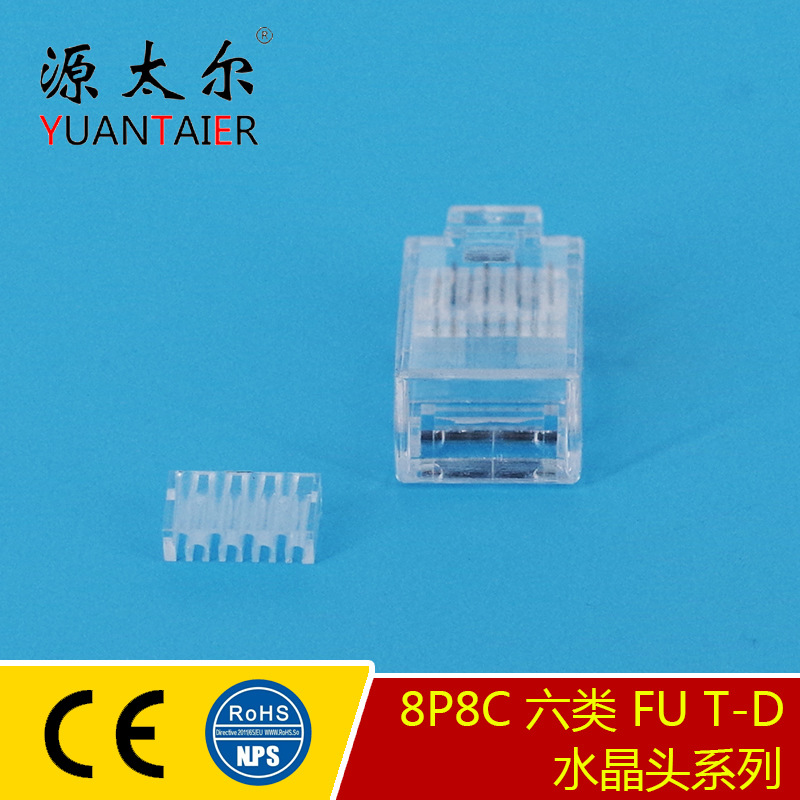 8P8C ��������ʽFU/T-D RJ45�������������ʽ ����ˮ��ͷ8P8C