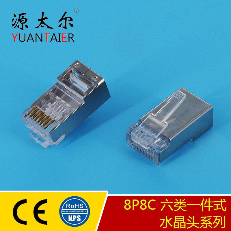 8P8C ����һ��ʽ����FU/T-D 8P8C ����ˮ��ͷ ��оRJ45ˮ��ͷ����