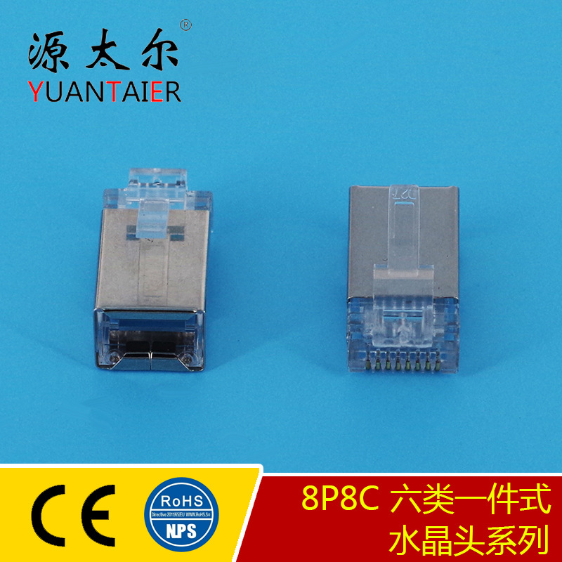 8P8C ����һ��ʽ����FU/T-D 8P8C ����ˮ��ͷ ��оRJ45ˮ��ͷ����
