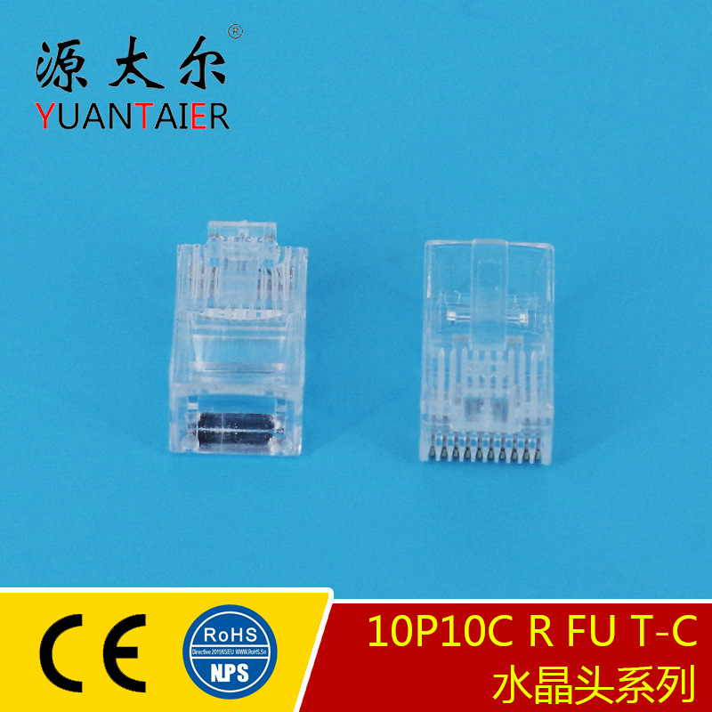 10P10CR FU/T-C ����RJ48 10P10Cˮ��ͷ���� ͨѶʮоˮ��ͷ ����