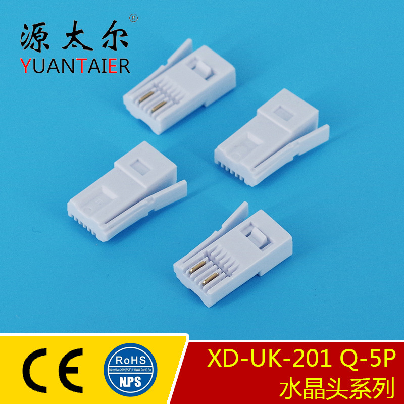 XD-UK-201 Q-5P 6P2C ����Ӣ�����ű�׼ˮ��ͷ RJ11�绰ˮ��ͷ