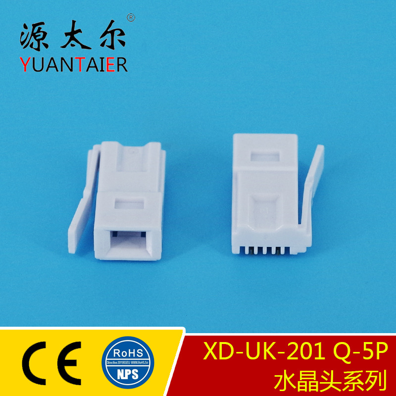 XD-UK-201 Q-5P 6P2C ����Ӣ�����ű�׼ˮ��ͷ RJ11�绰ˮ��ͷ